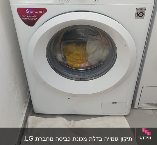 מכונת כביסה LG עם בגדים בפנים